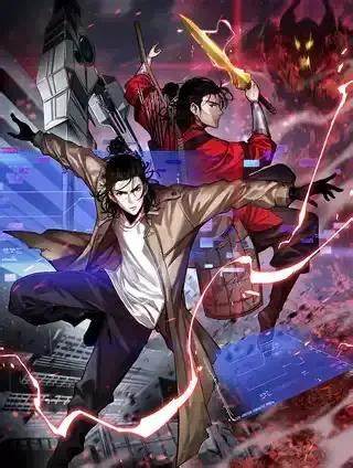 诸界末日在线封面图