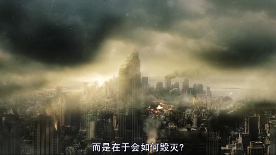 末日来临时封面图