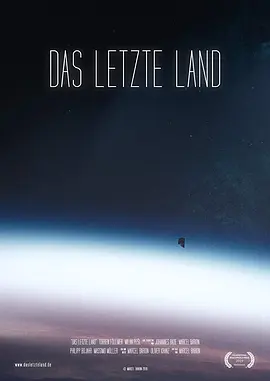 最后之境封面图