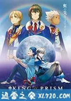 彩虹舞台封面图