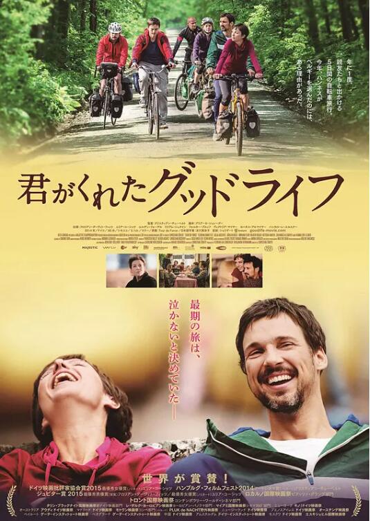 前往并离开封面图