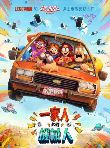 智能大反攻封面图