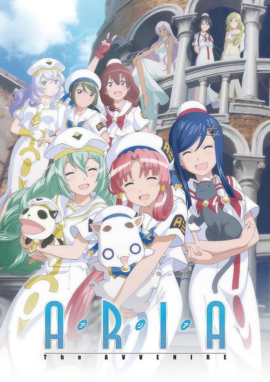 水星领航员第四季封面图