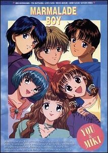 橘子酱男孩封面图