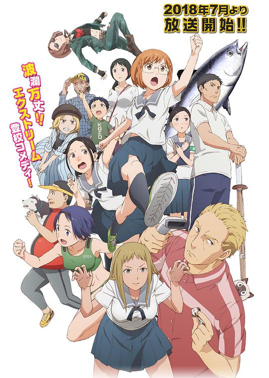 千绪的上学路封面图