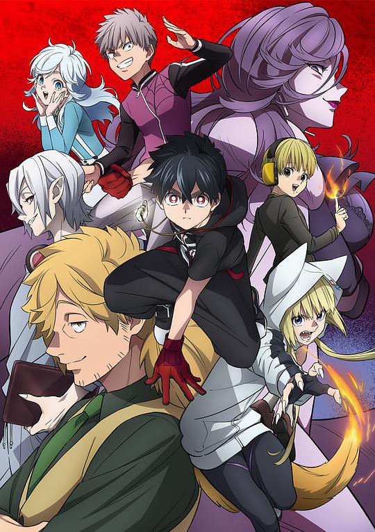 怪物事变封面图