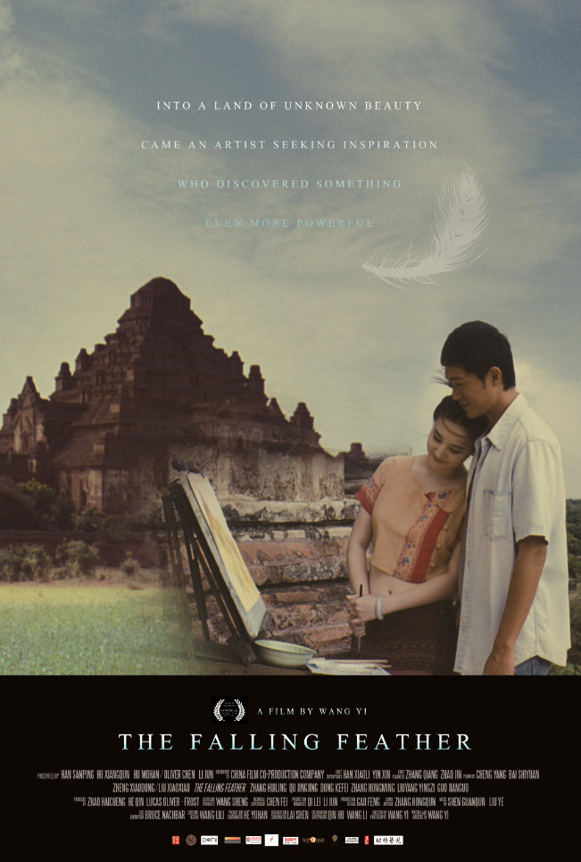 飘落的羽毛封面图