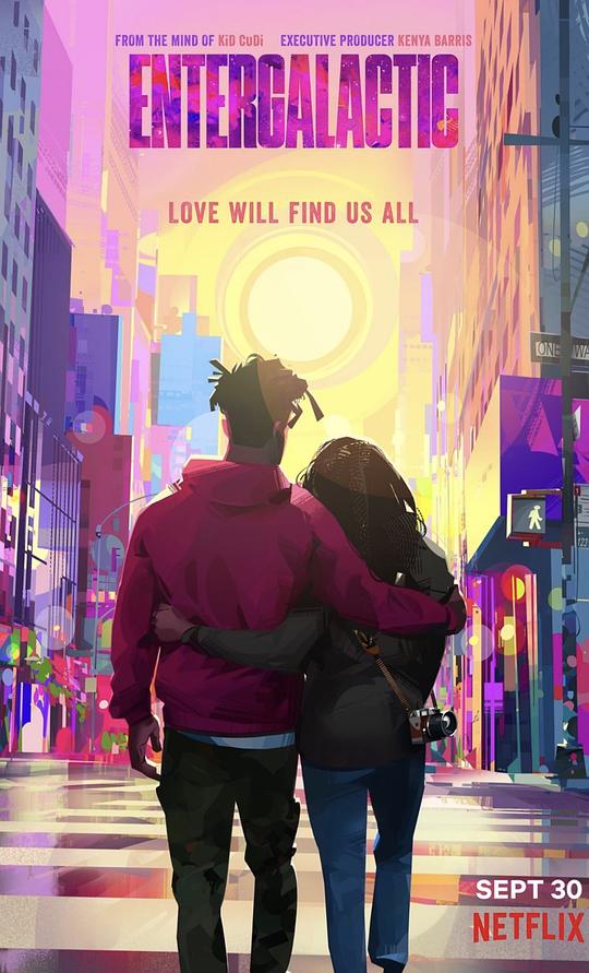 爱跃星空封面图