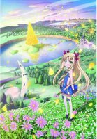 露蒂的玩具OVA封面图