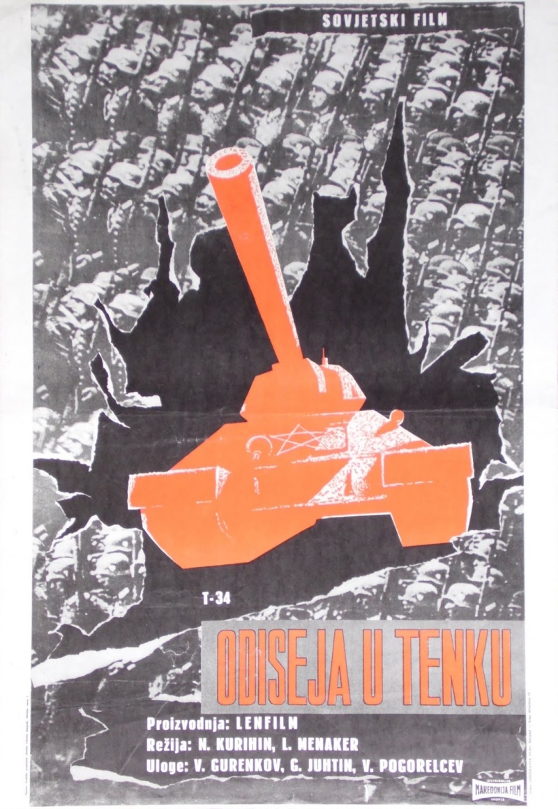 鬼战车T-34封面图