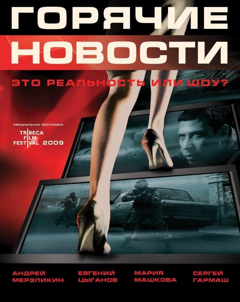 莫斯科大事件封面图