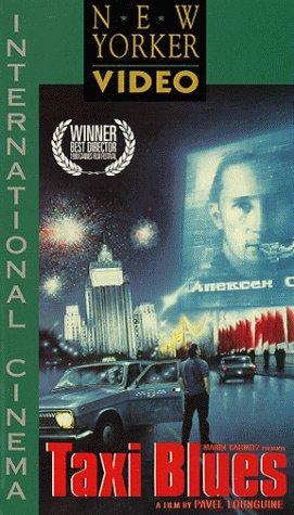 的士布鲁斯封面图