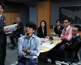 特搜9 特别篇 特搜队最后的案件封面图