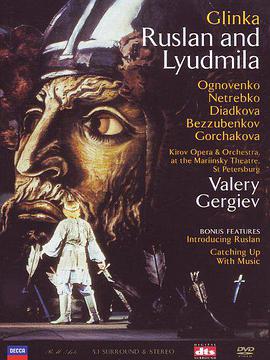 格林卡 - 鲁斯兰与柳德米拉封面图