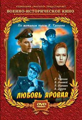 播种爱情封面图