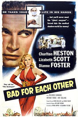 杀机四起封面图