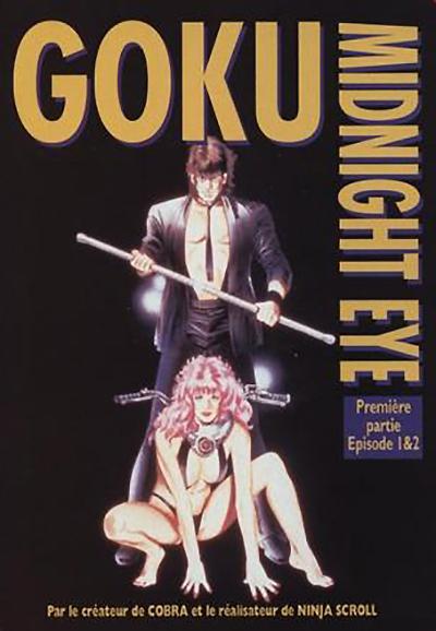 午夜之眼封面图