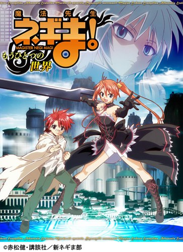 魔法先生 另一个世界（特别版）封面图