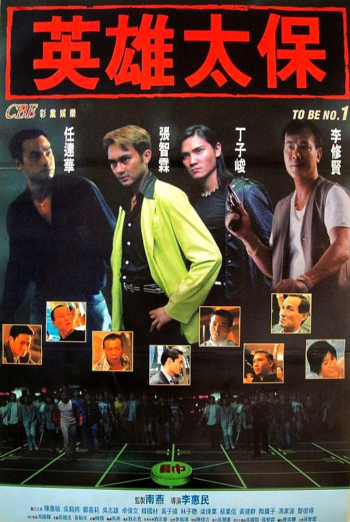 金榜题名封面图