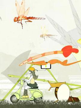 温柔进行曲封面图