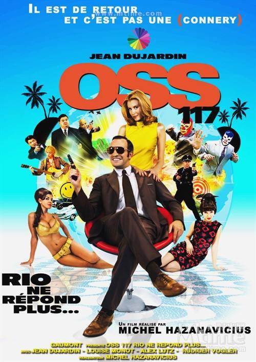 OSS117：里约谍影封面图