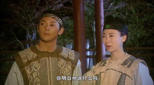 错体姻缘封面图