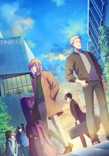 GIVEN被赠与的未来：反面存在封面图