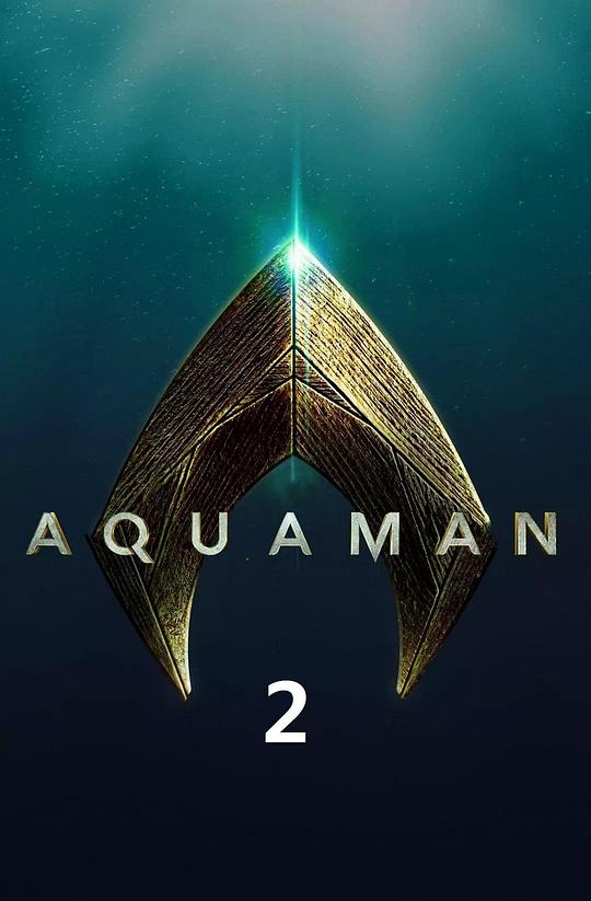 海王2：失落的王国封面图