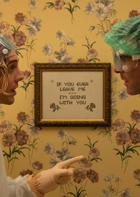 疯狂作死夜封面图