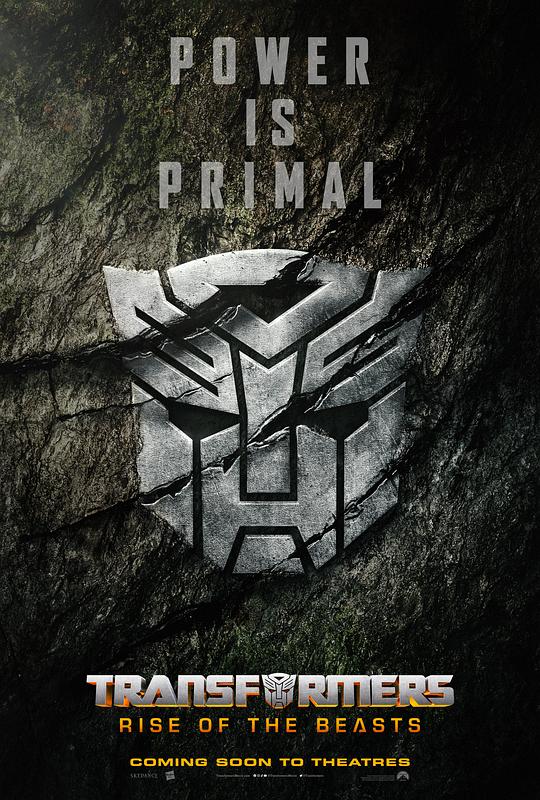 变形金刚：超能勇士崛起封面图