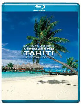 真实之旅：大溪地封面图