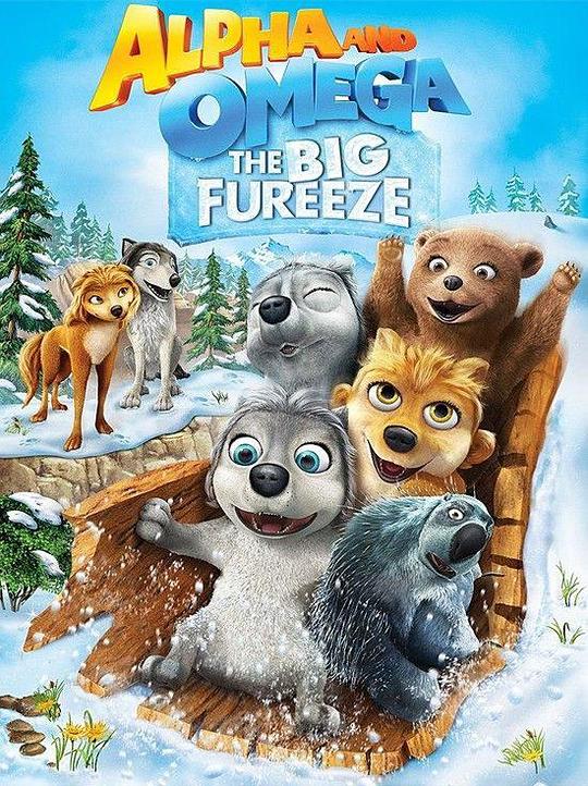 丛林有情狼7：冰冻降临封面图