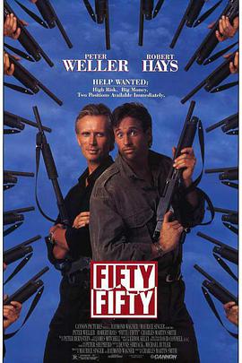 绝命急先锋(普通话版)封面图