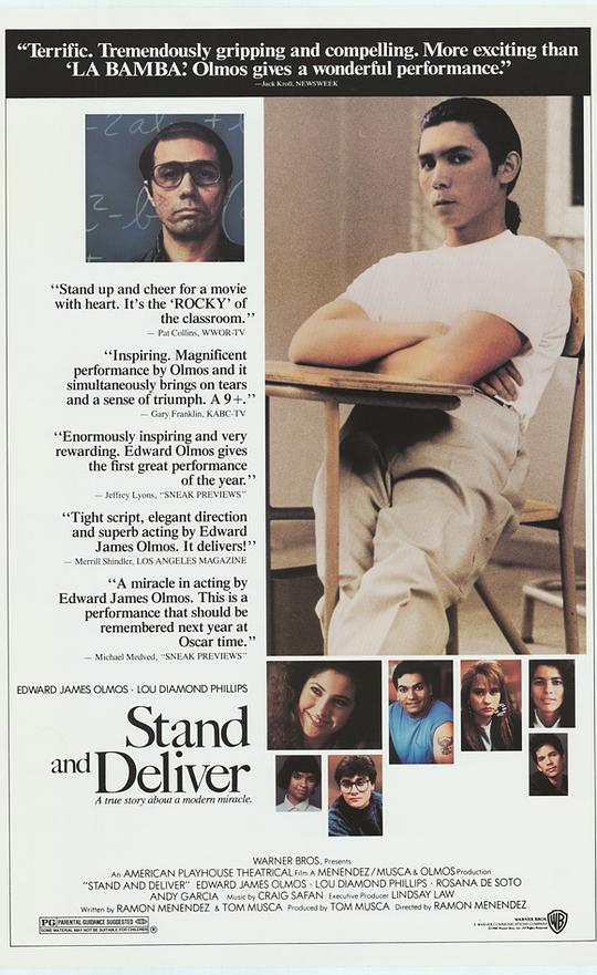 为人师表封面图