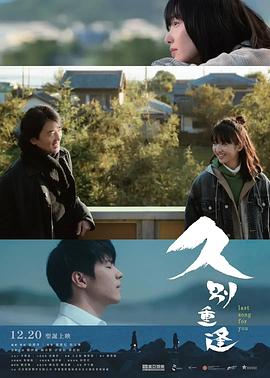 久别·重逢封面图